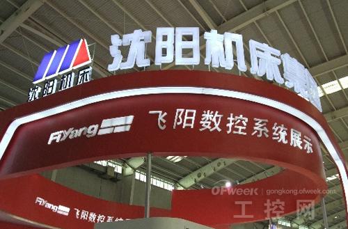 機(jī)床制造什么是機(jī)床制造？的最新報道(圖2)