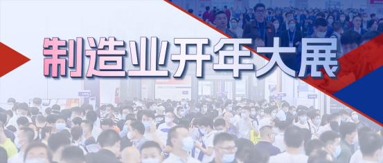 機(jī)床制造什么是機(jī)床制造？的最新報道(圖8)