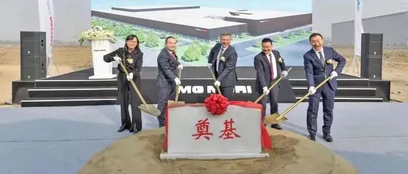 2021年機(jī)床行業(yè)十大熱門(mén)新聞盤(pán)點(diǎn)(圖2)