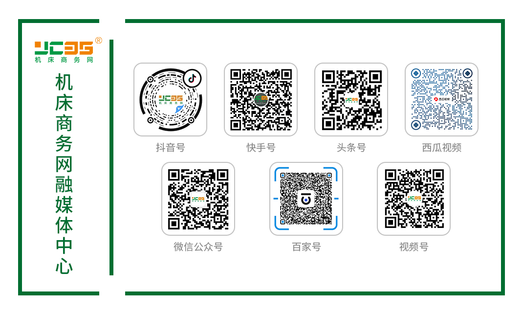 中國機(jī)床現(xiàn)狀簡(jiǎn)述：挑戰(zhàn)與機(jī)遇