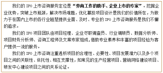 蒸發(fā)式冷卻器募投項(xiàng)目可行性研究報(bào)告(圖4)