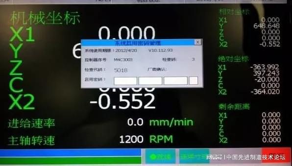 高端進口CNC機床帶有GPS定位鎖定功能你見過嗎？