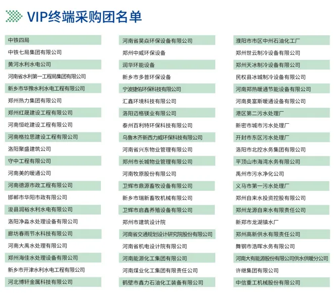 革新啟航 2025鄭州泵與電機展5月9-11日全面啟動九游體育(圖3)