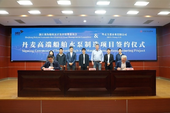 丹麥泵業(yè)九游體育專家IRON Pump開啟中國新篇章：海鹽工廠落成標(biāo)志亞太戰(zhàn)略重要里程碑！